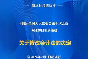 拜仁社媒祝贺勒沃库森，开头不忘写道：在连续夺得11次冠军后……